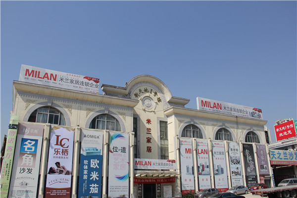 苏州最大家具城在哪里