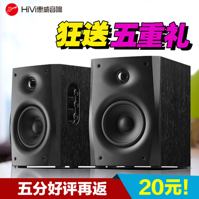电脑音响2.0