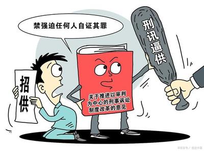 非法证据排除的意义