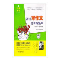 一件麻烦事作文怎么写