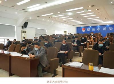 柳州市律师事务所排名
