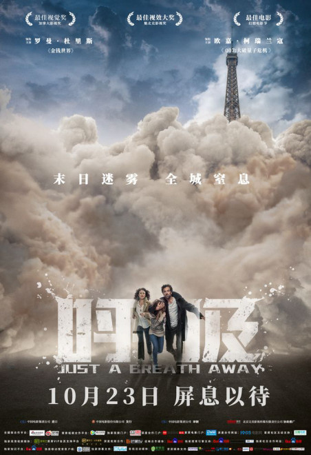 剧照