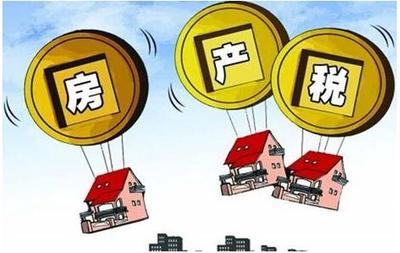 房地产企业房产税