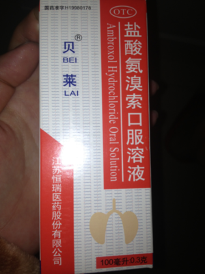 盐酸氨溴索口服溶液治疗咳嗽吗