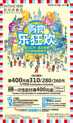 万博官网首页登录生态场景示意图