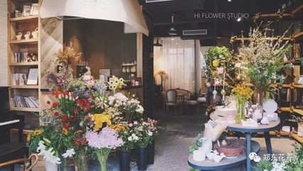 花卉店名