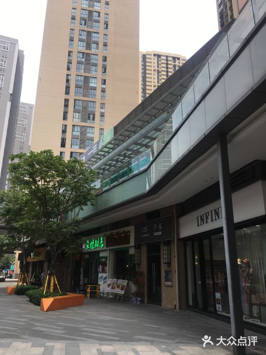 武汉东原时光道