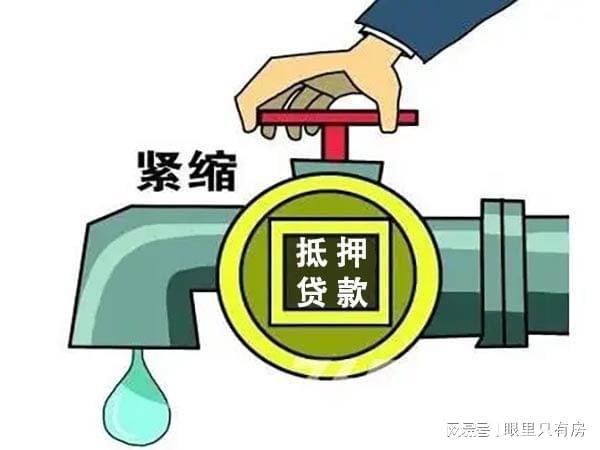 房子抵押贷款房产证在哪里