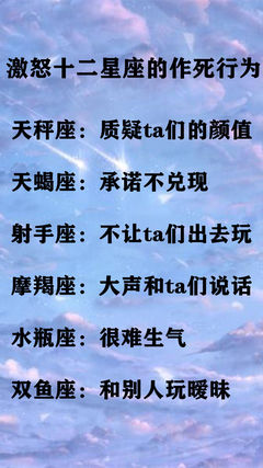喜欢女友粘人的星座男