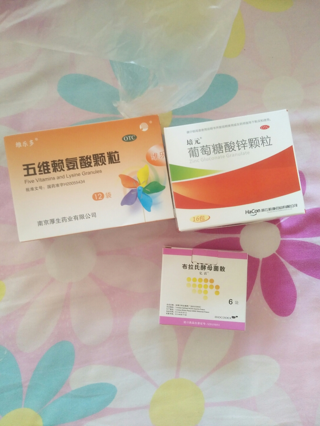 宝宝上火吃什么药