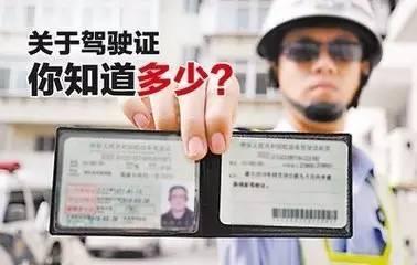 b证换证需要什么手续