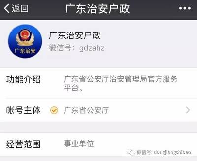 微信号起名