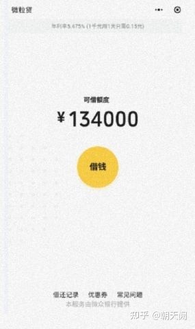 急用钱哪里可以借款