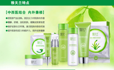 代理美容产品哪里有