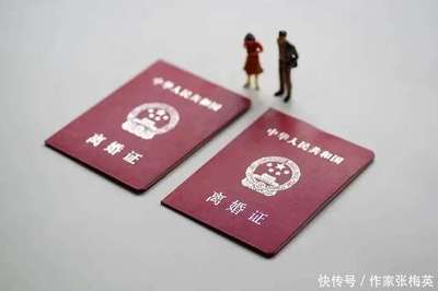 没有结婚证有小孩怎么离婚