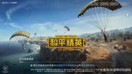 亚博真人娱乐投注网站 直播画面