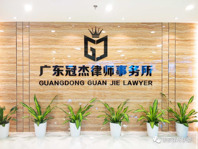 合伙制律师事务所