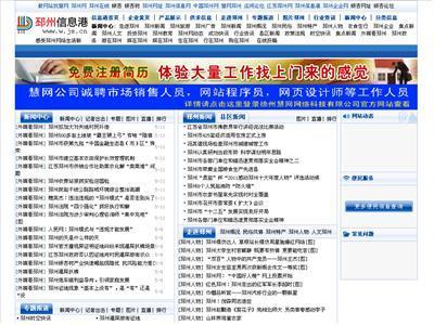 www.w.js.cn 站点介绍 邳州网站建设_邳州做网站_邳州网站制作_邳州网页设计_邳州网络公司_邳州在线_邳州网站建设_ - 站长引擎收录站点