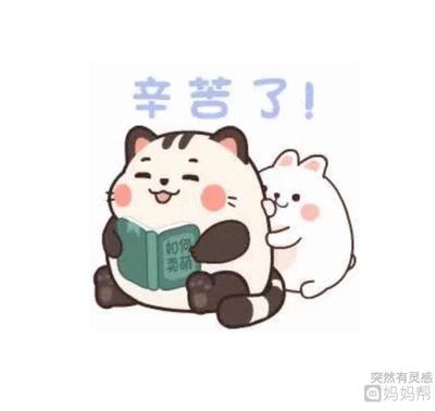 梦见自己买东西