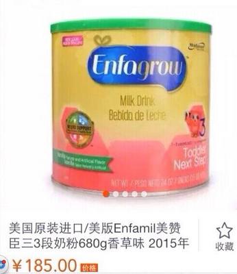 宝宝几个月喝三段奶粉