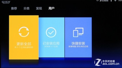 电脑投影小米盒子上