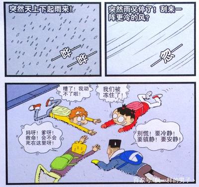 觉得浑身冷是怎么回事