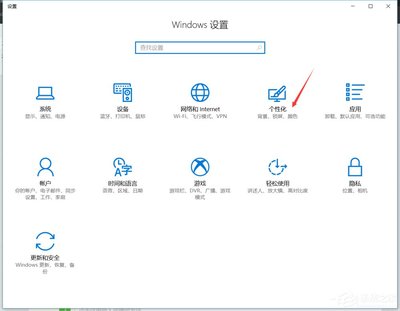 电脑桌面设置备忘录