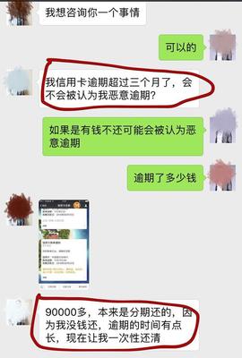 没钱还信用卡坐牢多久