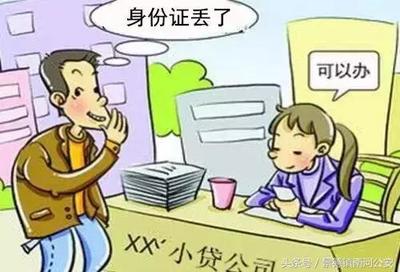 签的合同丢了怎么办