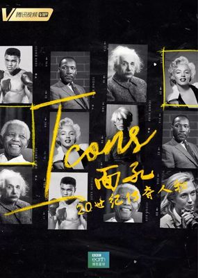 七彩八宝莲