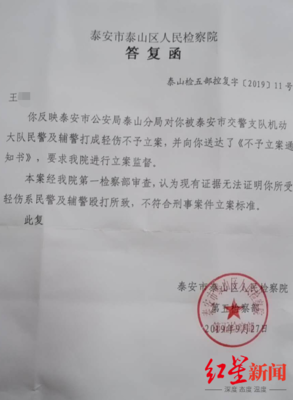 刑事证明标准