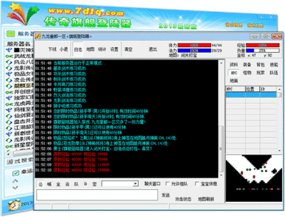 xp13第一登陆器