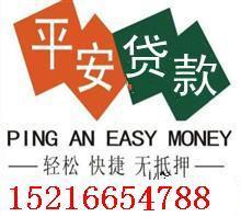 衢州贷款