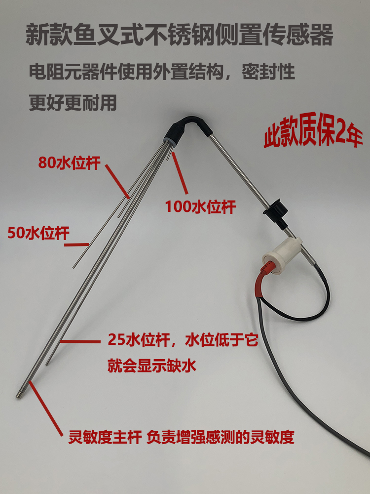 太阳能水位传感器多少钱一个