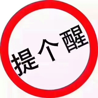 怀孕34周感冒了对胎儿有影响吗