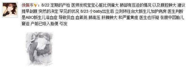 新生儿心脏偏大严重吗