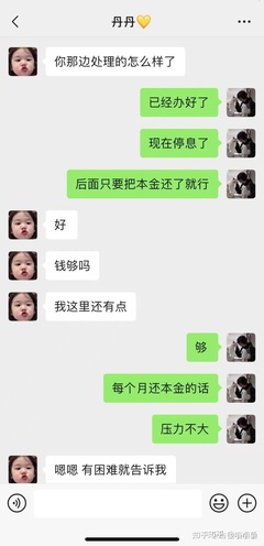 欠网贷后失联什么后果