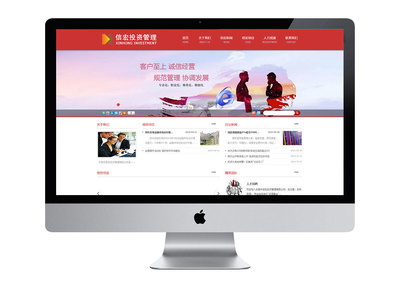 营销型网站|东莞网站建设|东莞网站设计|东莞做网站|商城建设|旗峰科技