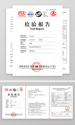 家具质检报告