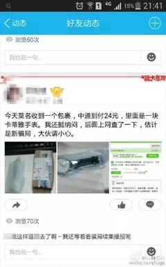 被骗多少可以立案
