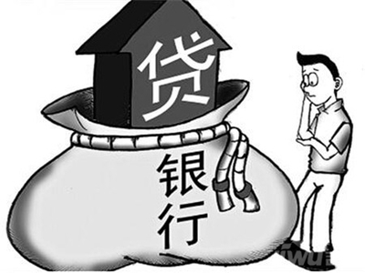 没有工作怎么贷款
