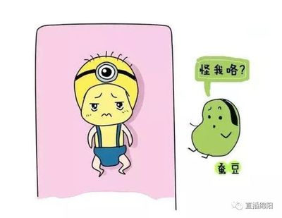 蚕豆病宝宝溶血的症状