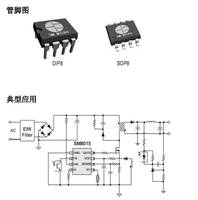 电源芯片的lx引脚代表什么