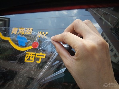 玻璃贴怎么撕下来