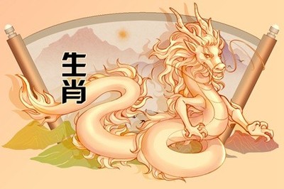 属龙女运势
