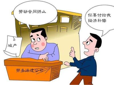 辞退员工怎么赔偿