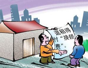 租房怎么直接找到房东