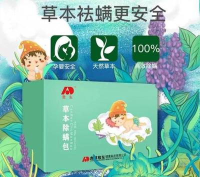 太阳穴痘痘成了包
