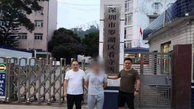 罗湖区看守所地址
