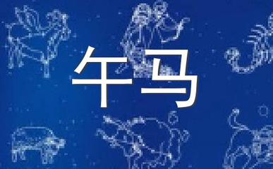 今年方什么属相